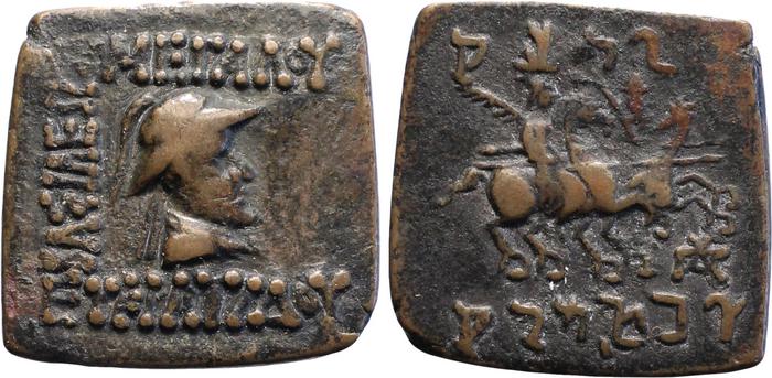 Bactrian and Indo-Greek Coinage Eucratides I 22.9, bm