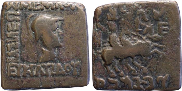 Bactrian and Indo-Greek Coinage Eucratides I 22.7, bm