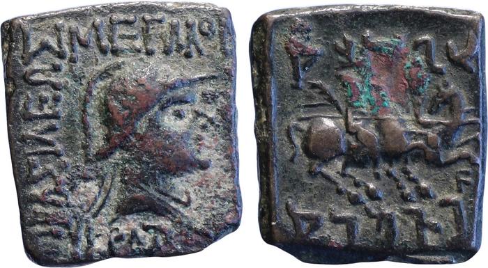 аверс Bactrian and Indo-Greek Coinage Eucratides I 22.23