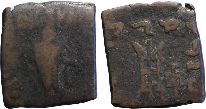 Bactrian and Indo-Greek Coinage Apollodotus II 19.1, bm