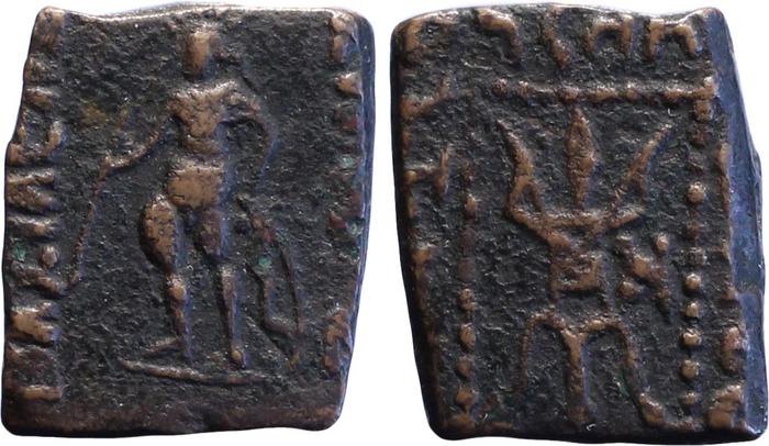 аверс Bactrian and Indo-Greek Coinage Apollodotus I 7.3