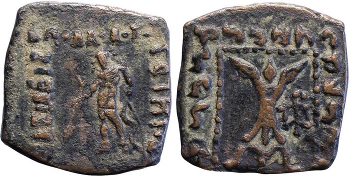 Bactrian and Indo-Greek Coinage Apollodotus I 7.5, bm