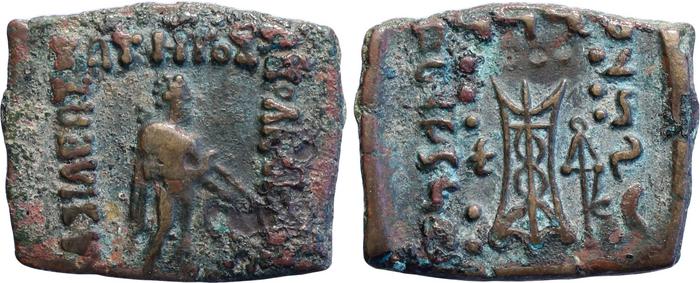 Bactrian and Indo-Greek Coinage Apollodotus II 17.1, bm