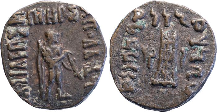 Bactrian and Indo-Greek Coinage Apollodotus II 7.1, bm