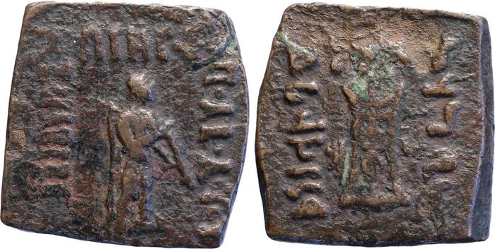 Apollodotus II of Bactria obv