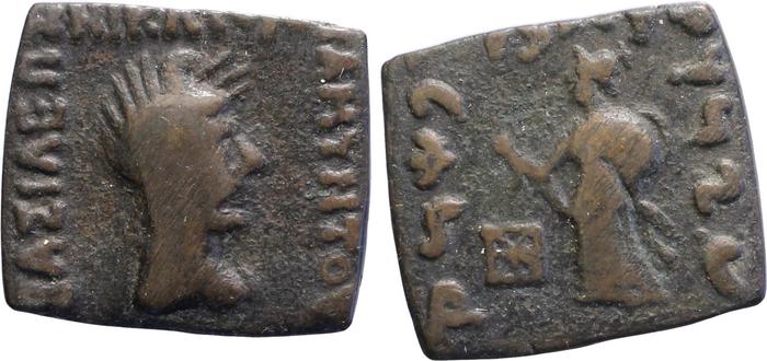 Bactrian and Indo-Greek Coinage Amyntas 16.1, bm