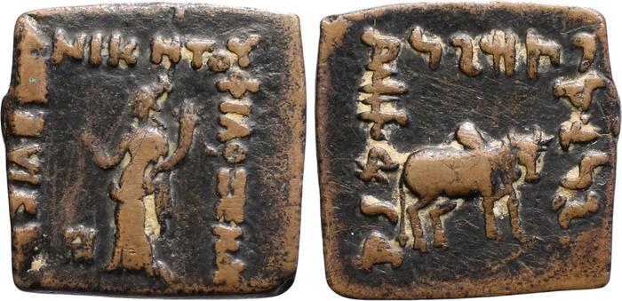 Bactrian and Indo-Greek Coinage Philoxenus 12.4, bm