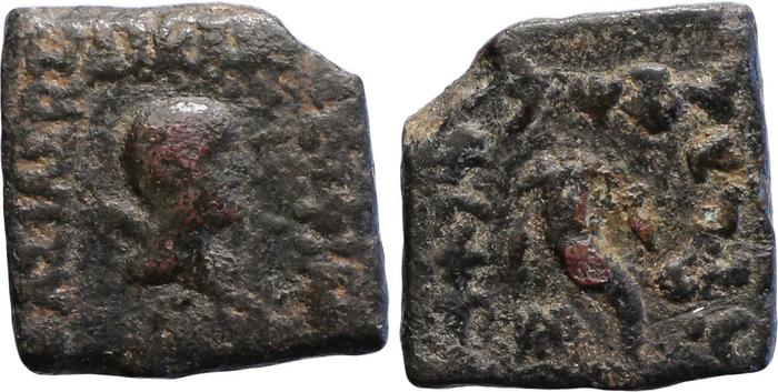 Bactrian and Indo-Greek Coinage Theophilus II 4.1, bm