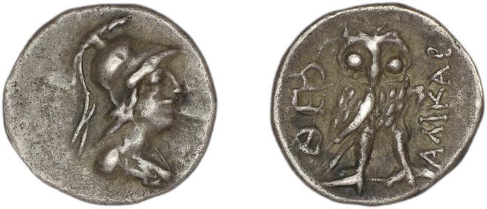 Halicarnassus BMC Halicarnassus 49-53, реверс, bm