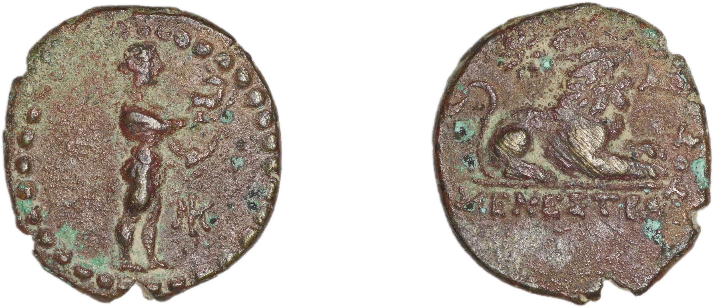 Miletus Marcellesi 2004 38, аверс, bm