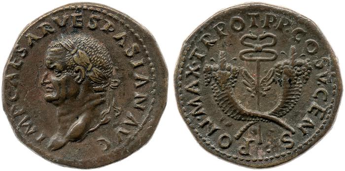 RIC II, Part 1 (second edition) Vespasian 757, реверс, bm