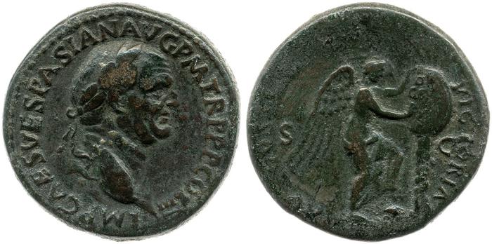 реверс RIC II, Part 1 (second edition) Vespasian 219