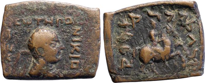 Bactrian and Indo-Greek Coinage Nicias 7.1, bm