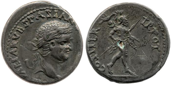RIC II, Part 1 (second edition) Vespasian 23, реверс, bm