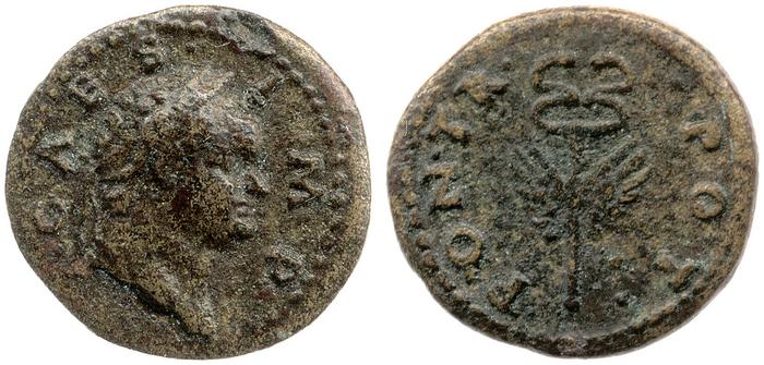 реверс RIC II, Part 1 (second edition) Vespasian 1575