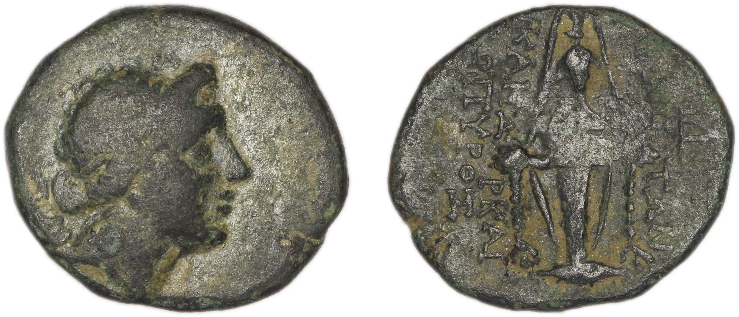 obverse Magnesia ad Maeandrum Kinns 2006 pl.13 C