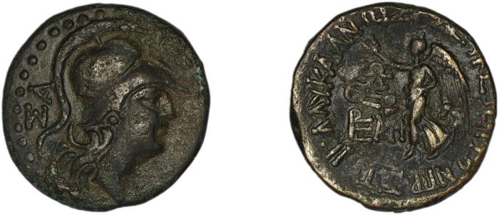 Seleuceia ad Calycadnum SNG Levante 680-9, реверс, bm