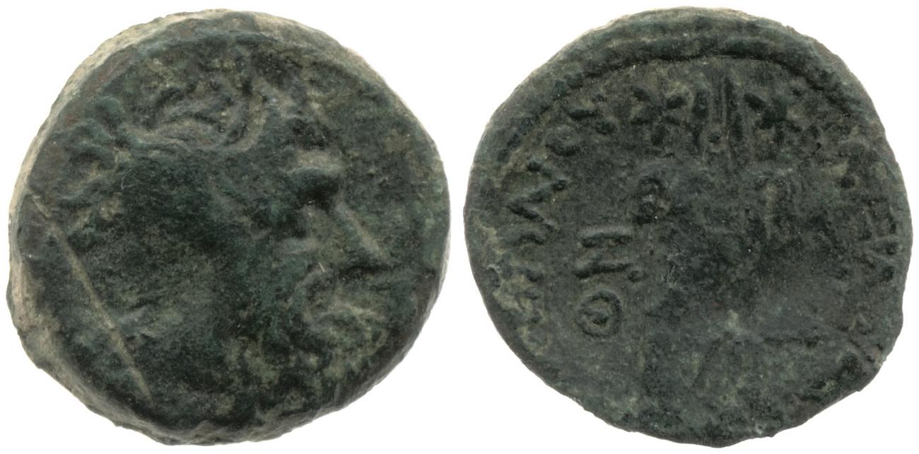 Svoronos (1904-1908) no. 1718, аверс, bm