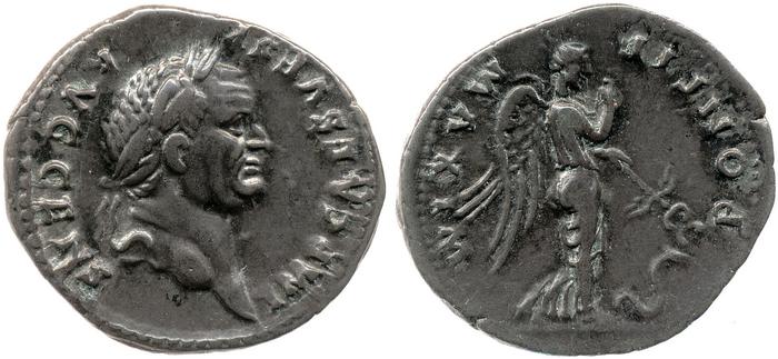 реверс RIC II, Part 1 (second edition) Vespasian 544