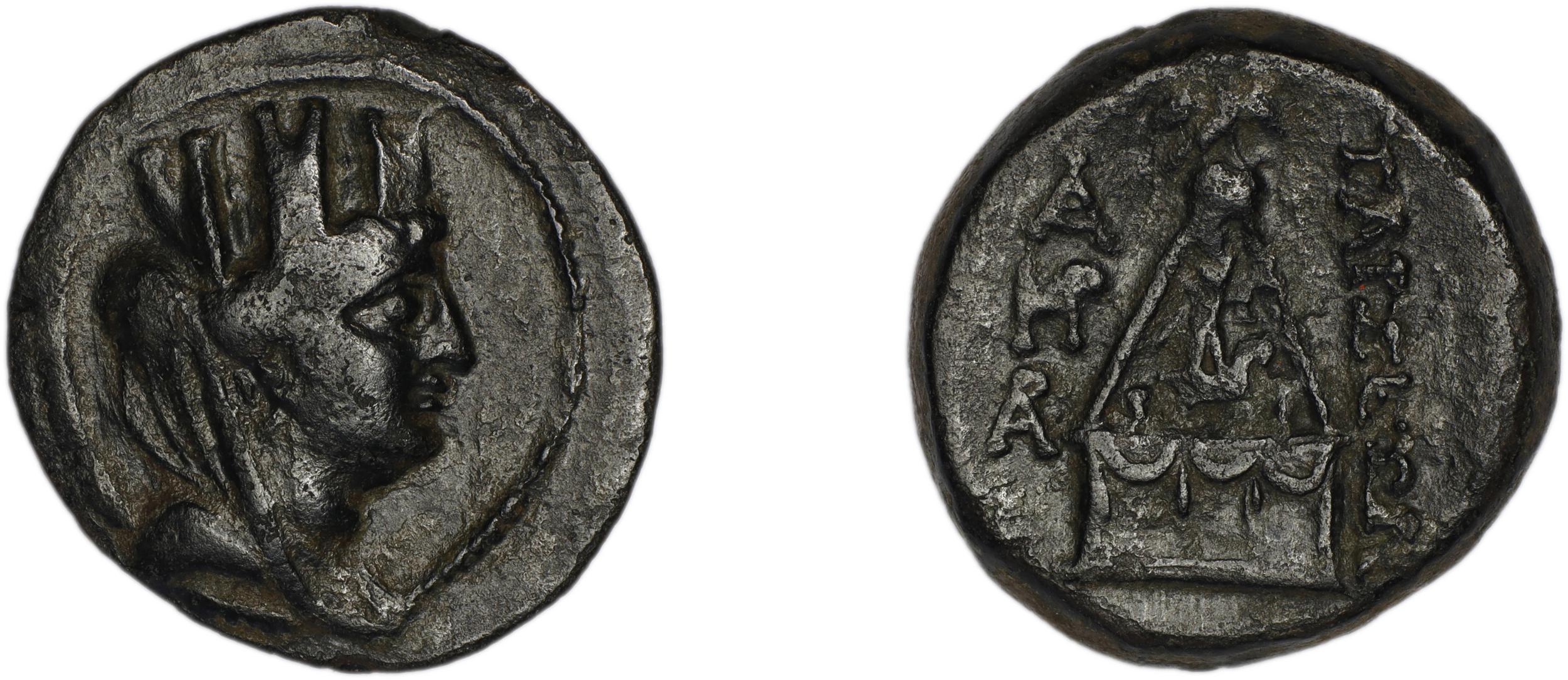 Tarsus SNG Levante 940-61, 933-8, аверс, bm