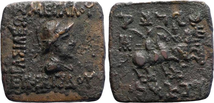 Bactrian and Indo-Greek Coinage Eucratides I 22.7, bm