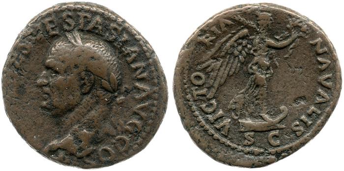 реверс RIC II, Part 1 (second edition) Vespasian 337
