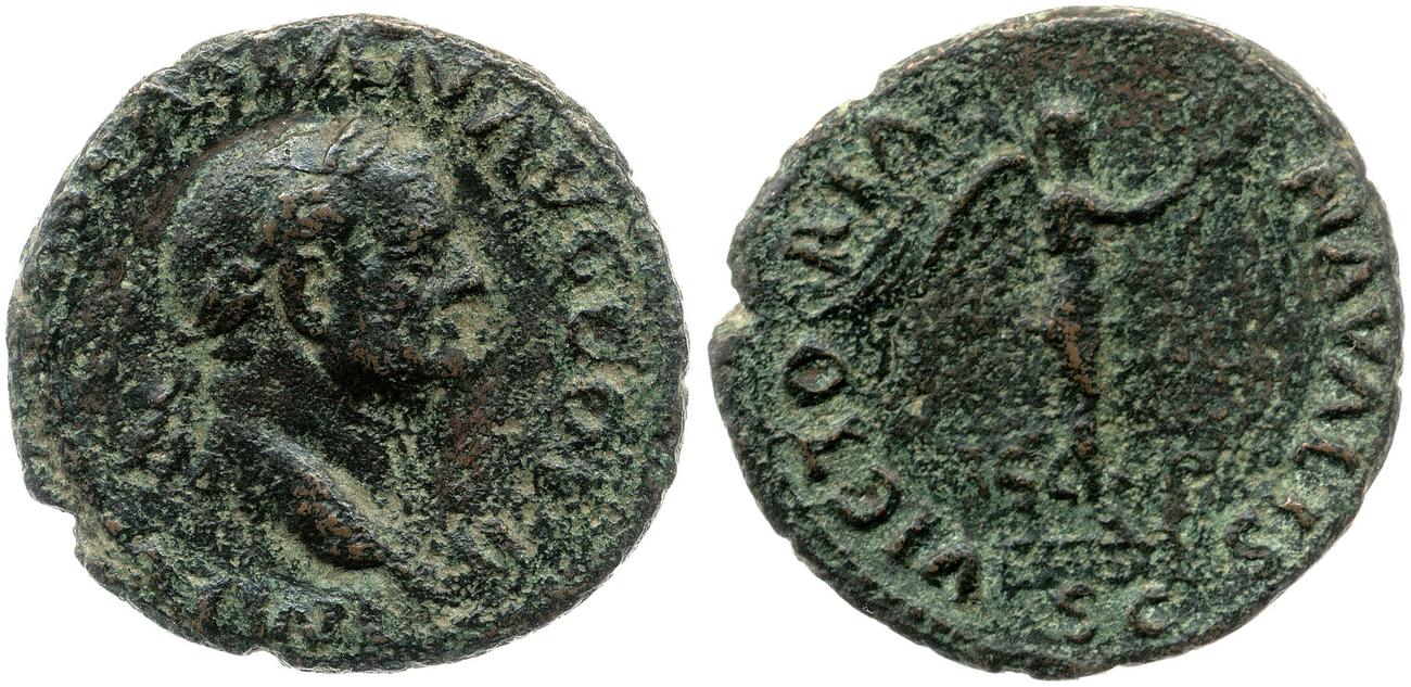 RIC II, Part 1 (second edition) Vespasian 335, аверс, bm