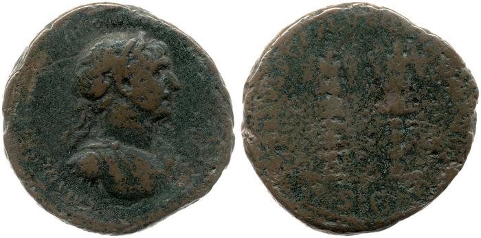 RIC II Trajan 681, реверс, bm