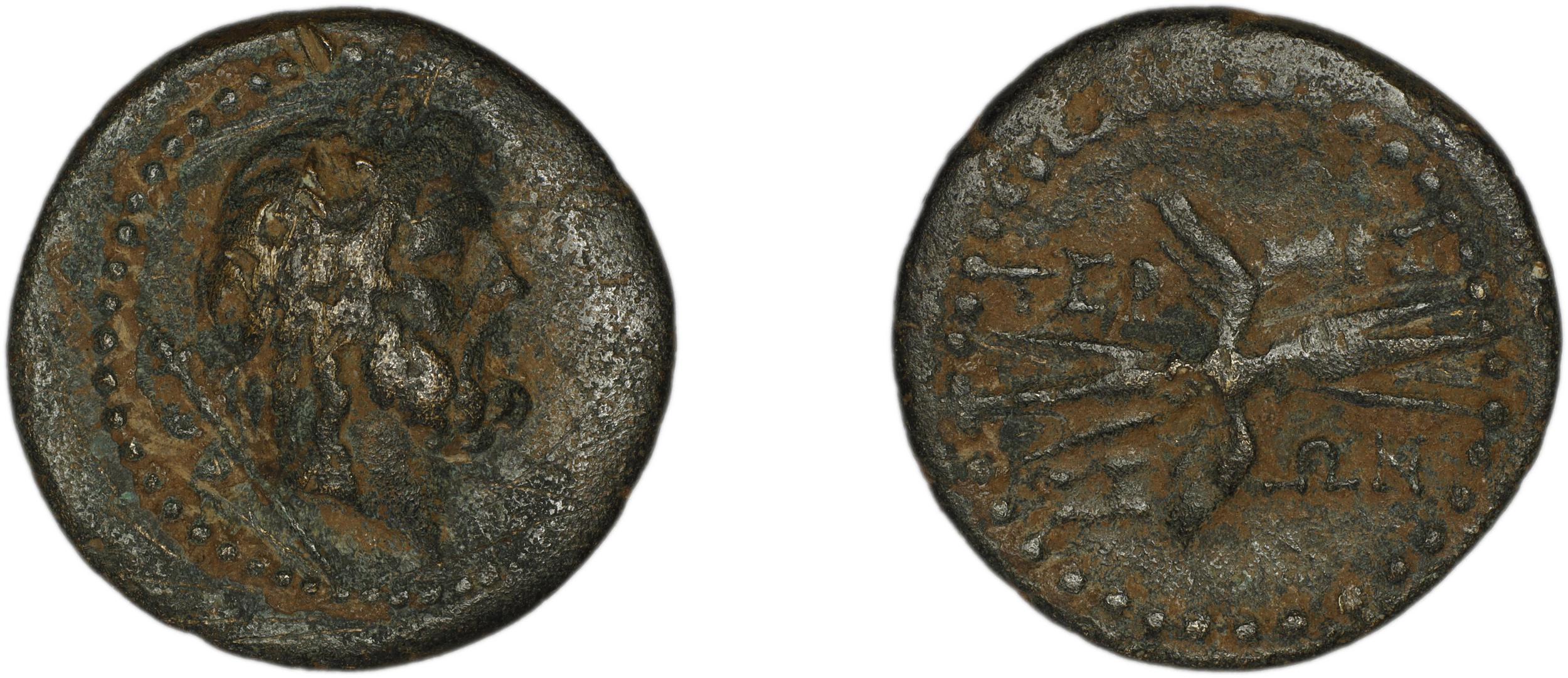 Termessus Minor Kosmetatou 1998 I, аверс, bm