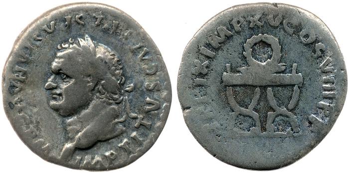 RIC II, Part 1 (second edition) Titus 109, реверс, bm