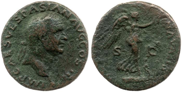 реверс RIC II, Part 1 (second edition) Vespasian 1178