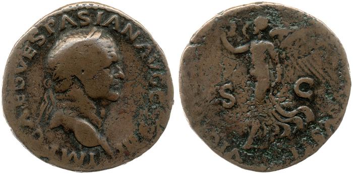 RIC II, Part 1 (second edition) Vespasian 1176, реверс, bm