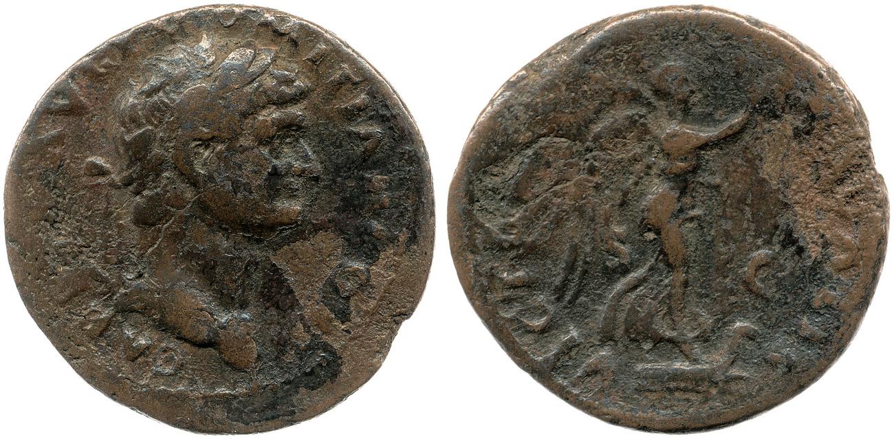 аверс RIC II, Part 1 (second edition) Vespasian 650