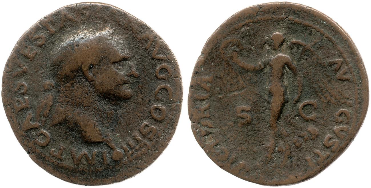 RIC II, Part 1 (second edition) Vespasian 1176, аверс, bm