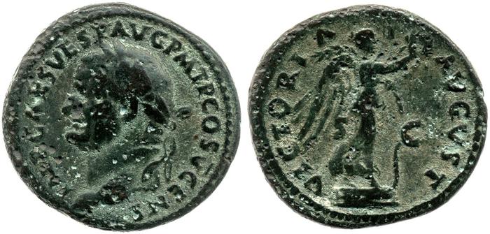 реверс RIC II, Part 1 (second edition) Vespasian 735
