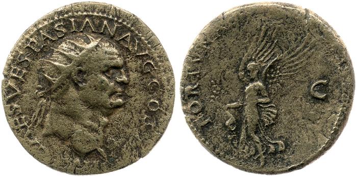 реверс RIC II, Part 1 (second edition) Vespasian 1153