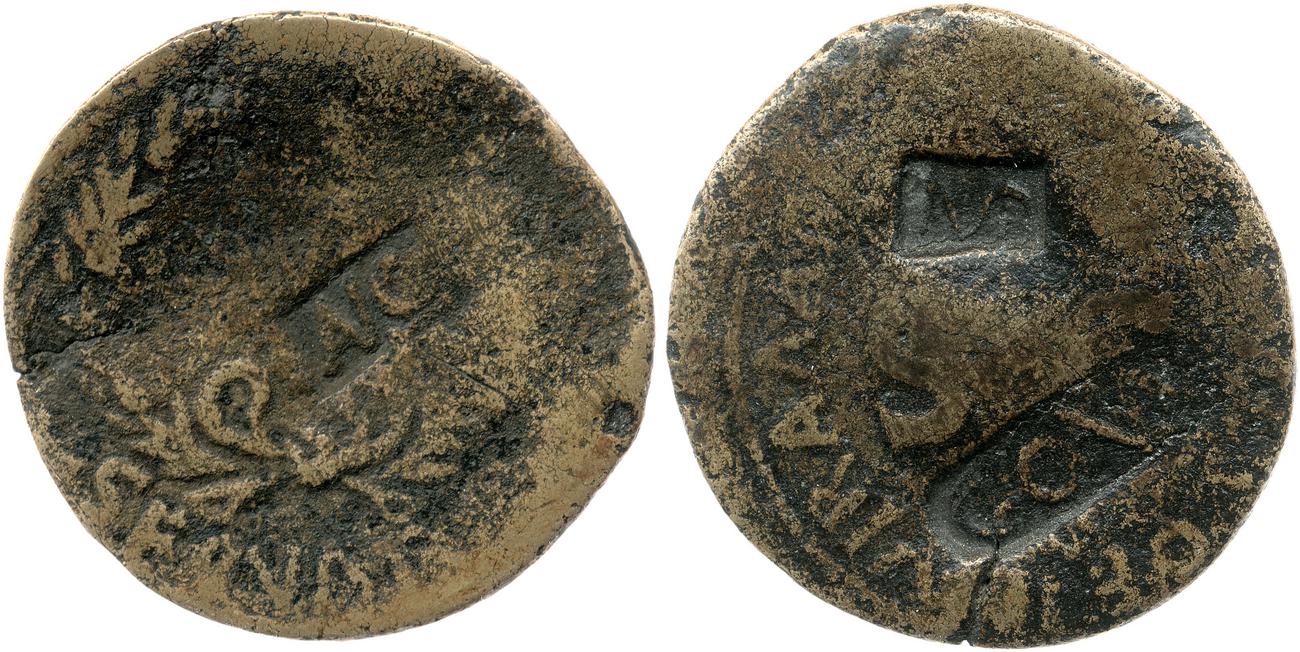 RIC I (second edition) Augustus 341, аверс, bm
