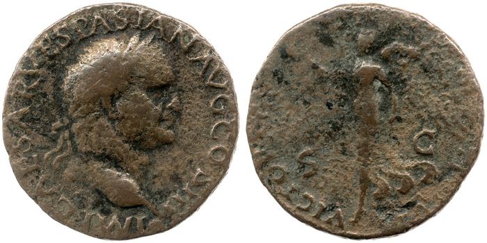 реверс RIC II, Part 1 (second edition) Vespasian 1177