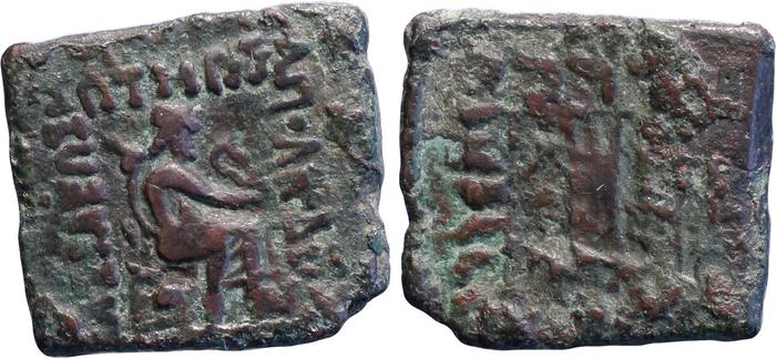 Bactrian and Indo-Greek Coinage Apollodotus II 20.1, bm