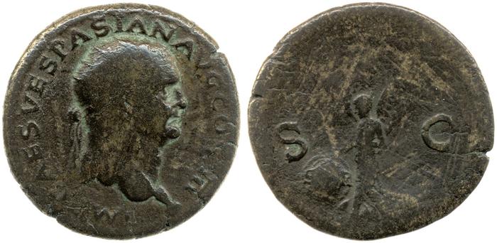 RIC II, Part 1 (second edition) Vespasian 1153, реверс, bm