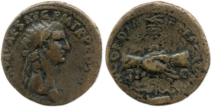 RIC II Nerva 81, реверс, bm