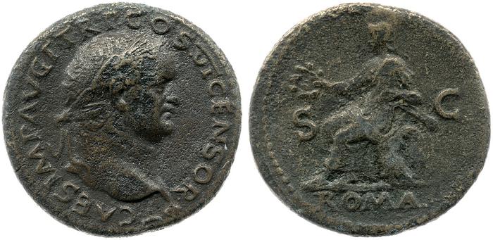реверс RIC II, Part 1 (second edition) Vespasian 1263