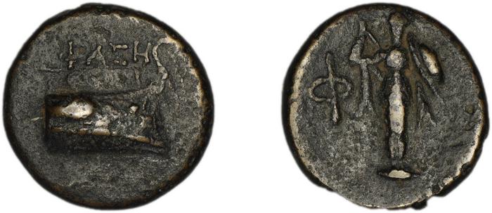 Phaselis Heipp-Tamer 1993 AE 2, реверс, bm