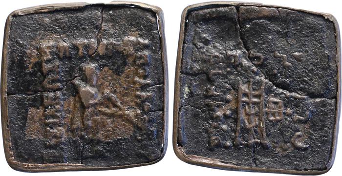 Apollodotus II of Bactria obv