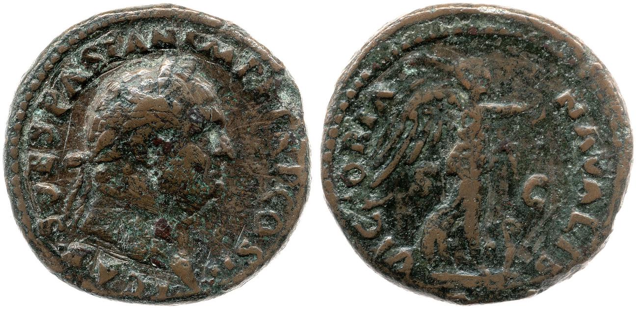 аверс RIC II, Part 1 (second edition) Vespasian 454