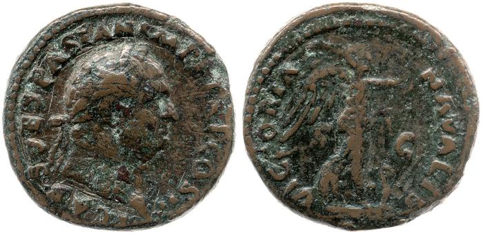 реверс RIC II, Part 1 (second edition) Vespasian 454