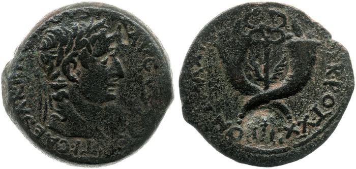 RIC I (second edition) Tiberius 90, реверс, bm