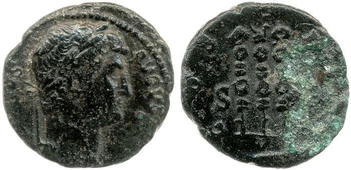 RIC II, Part 3 (second edition) Hadrian 976, реверс, bm