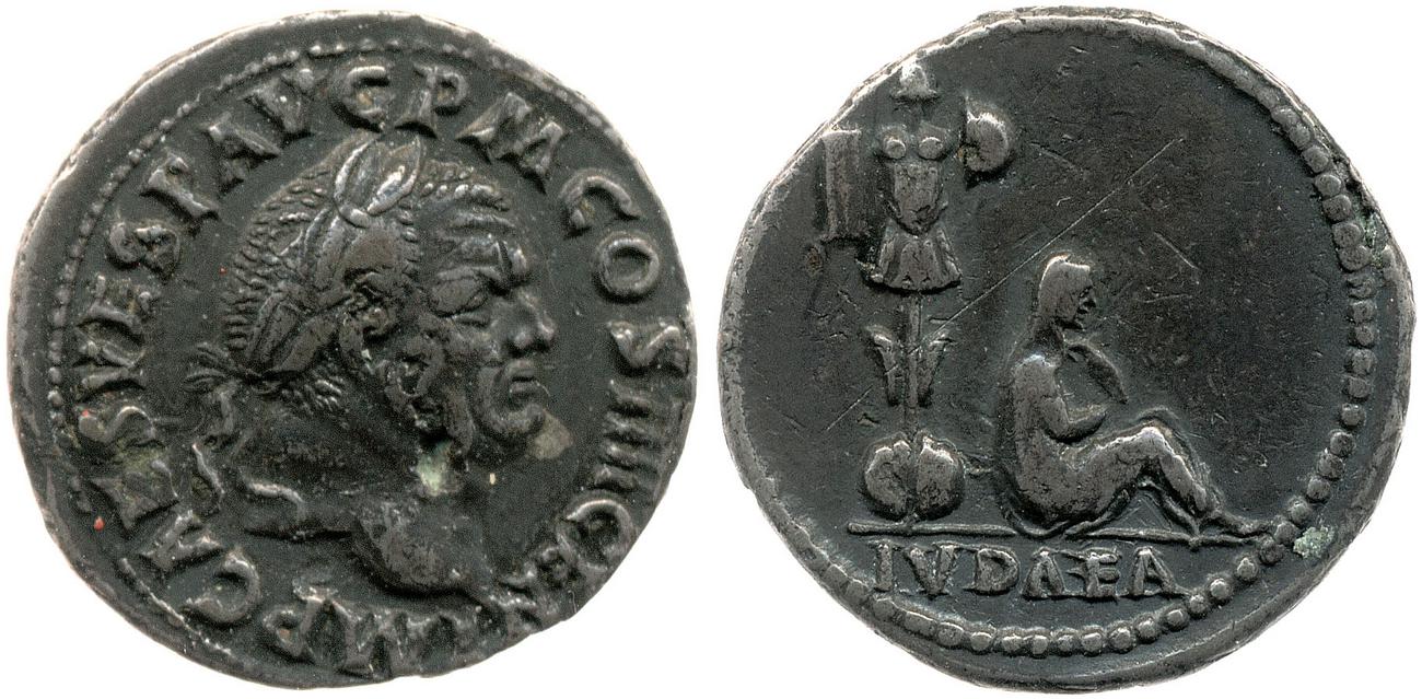 RIC II, Part 1 (second edition) Vespasian 520, аверс, bm