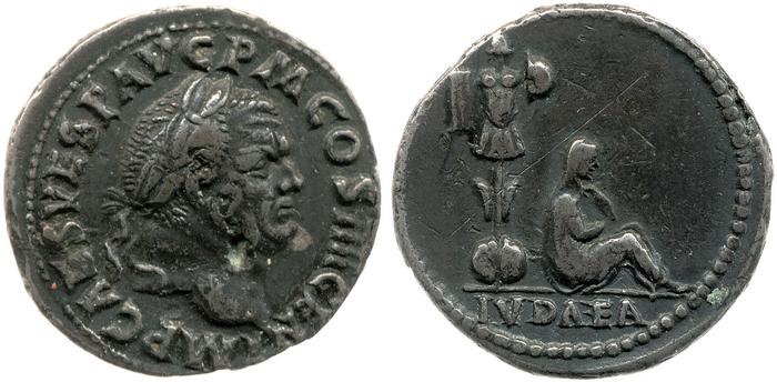 RIC II, Part 1 (second edition) Vespasian 520, реверс, bm